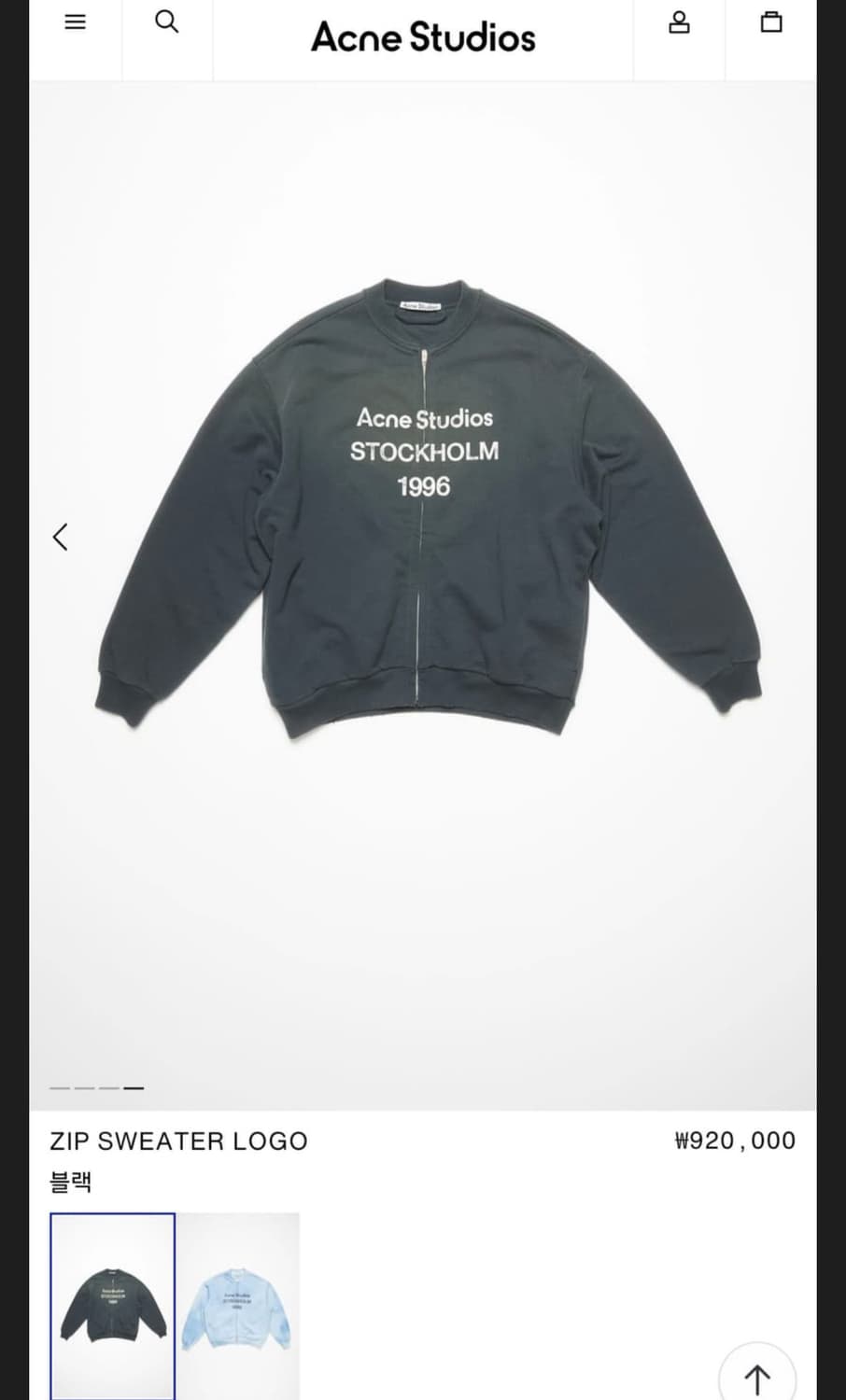 아크네 워싱블랙 져지자켓 상품이미지1