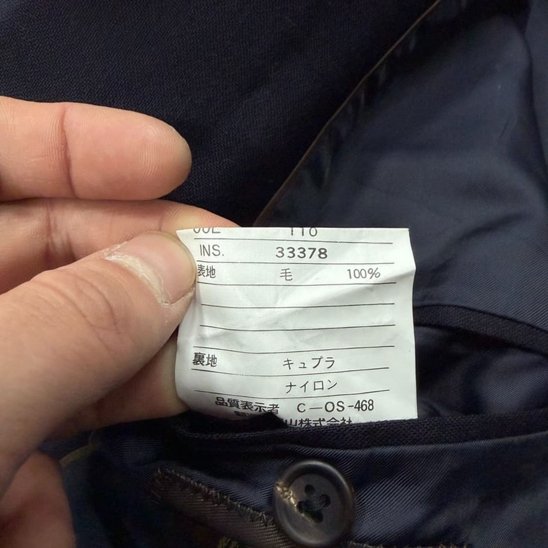 제이프레스 울 블레이저 v2865 상품이미지7