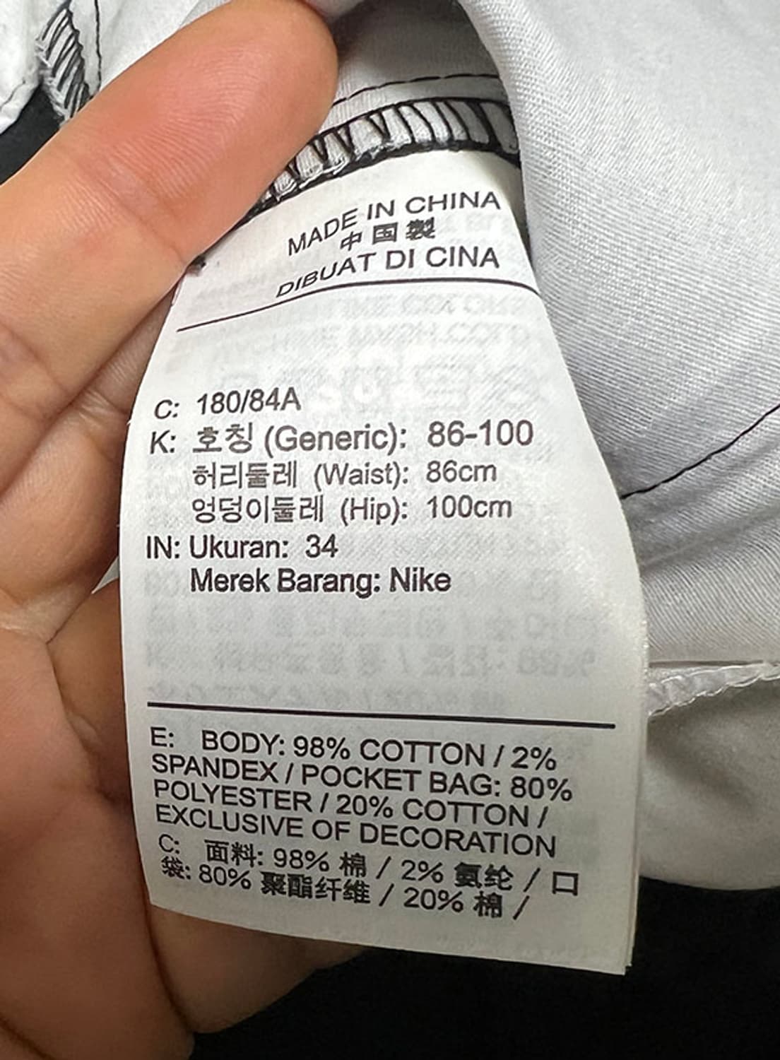 나이키 언라인드 솔로스우시 남자 치노팬츠 블랙 새상품 루즈핏 L 32 상품이미지5