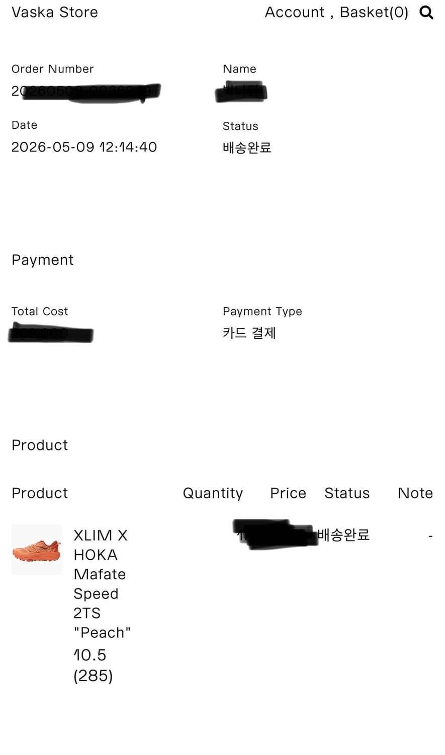 Xlim X Hoka 엑슬림 호카 마파테 스피드 피치 상품이미지2