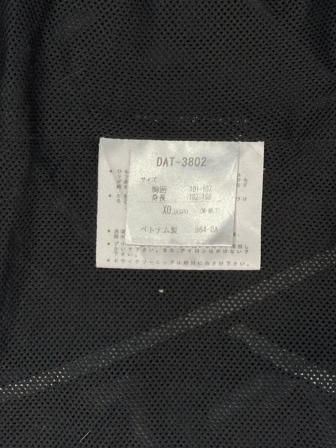 일본판 데상트 블랙 오버핏 바람막이 올드스쿨 트랙 자켓 XL 상품이미지7