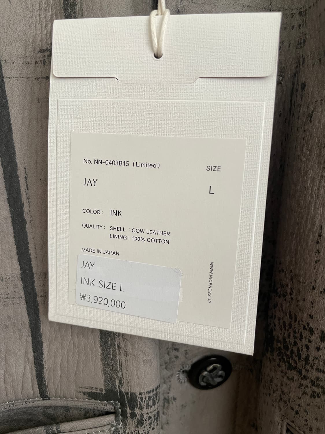 나이스네스 NICENESS 가죽자켓 JAY L사이즈 판매합니다. 상품이미지3