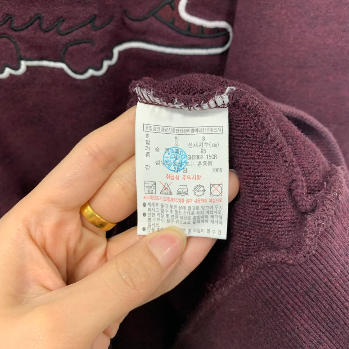 라코스테 빅로고 버건디 맨투맨 상품이미지4