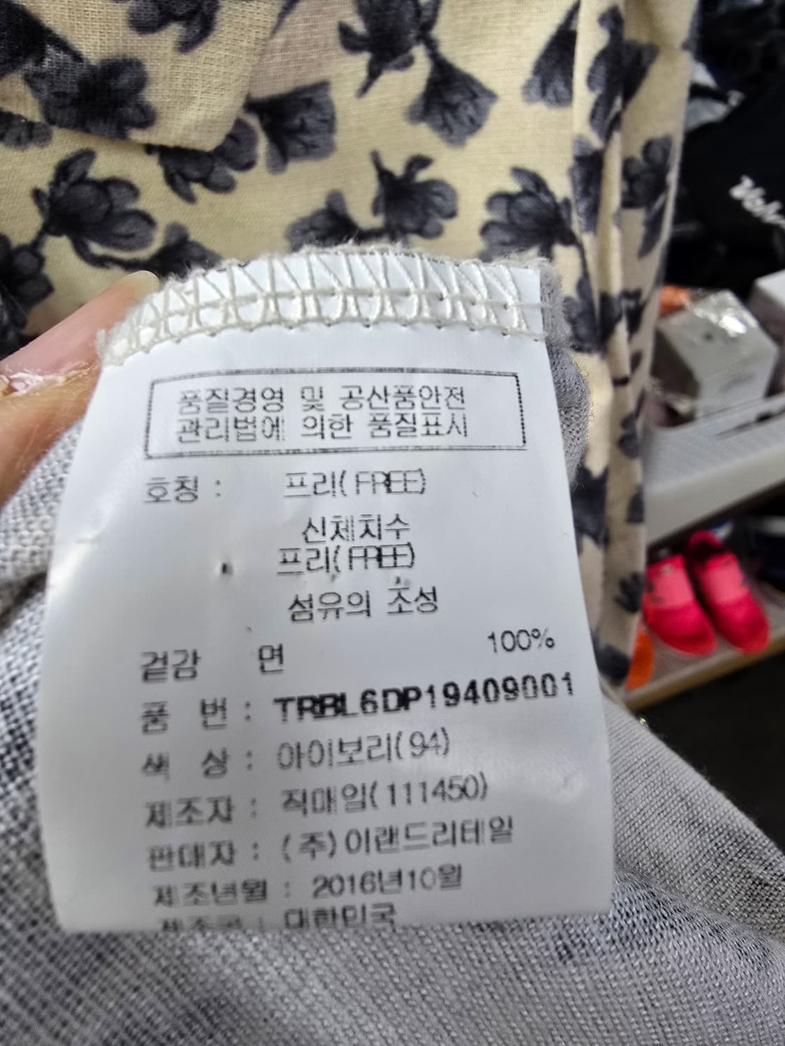 트렌드콜렉션 꽃무늬 블라우스 (1409) 상품이미지4