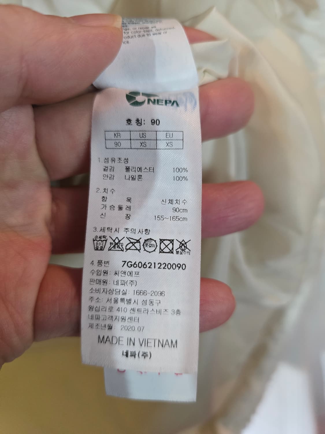 네파 뽀글이자켓  상품이미지6