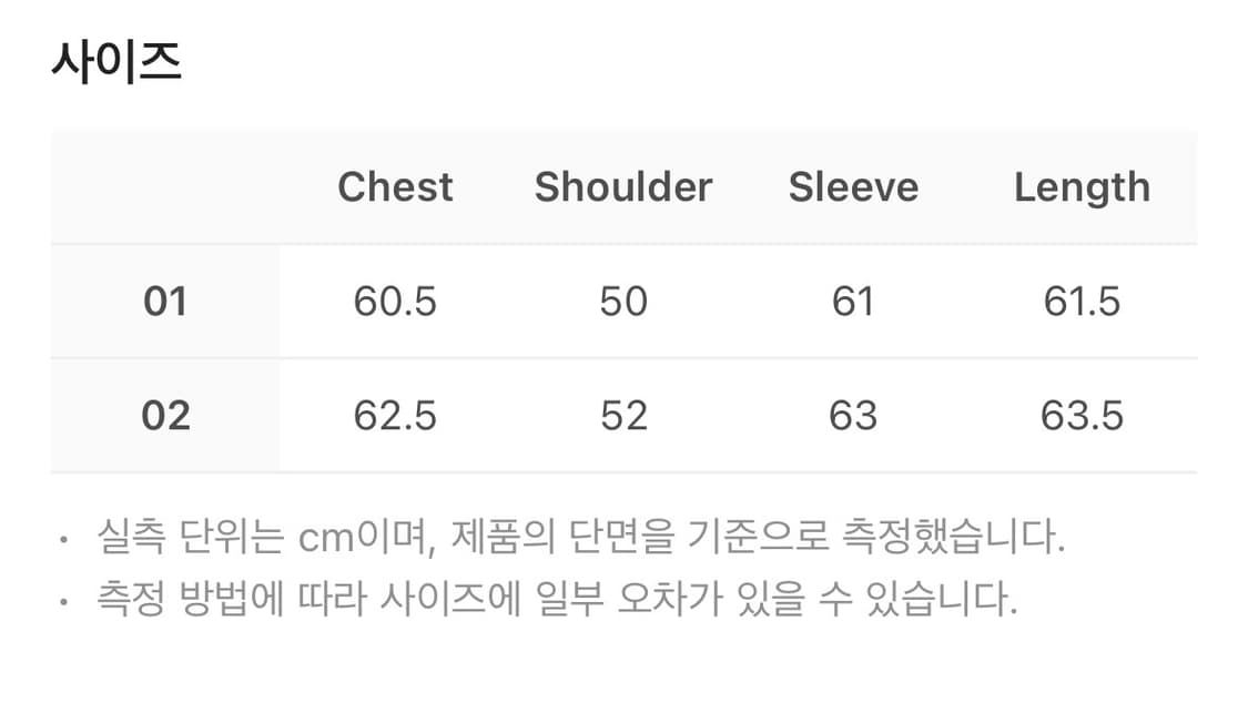 코이세이오 coyseio 더스티 코튼 봄버 자켓 베이지 1사이즈 상품이미지3