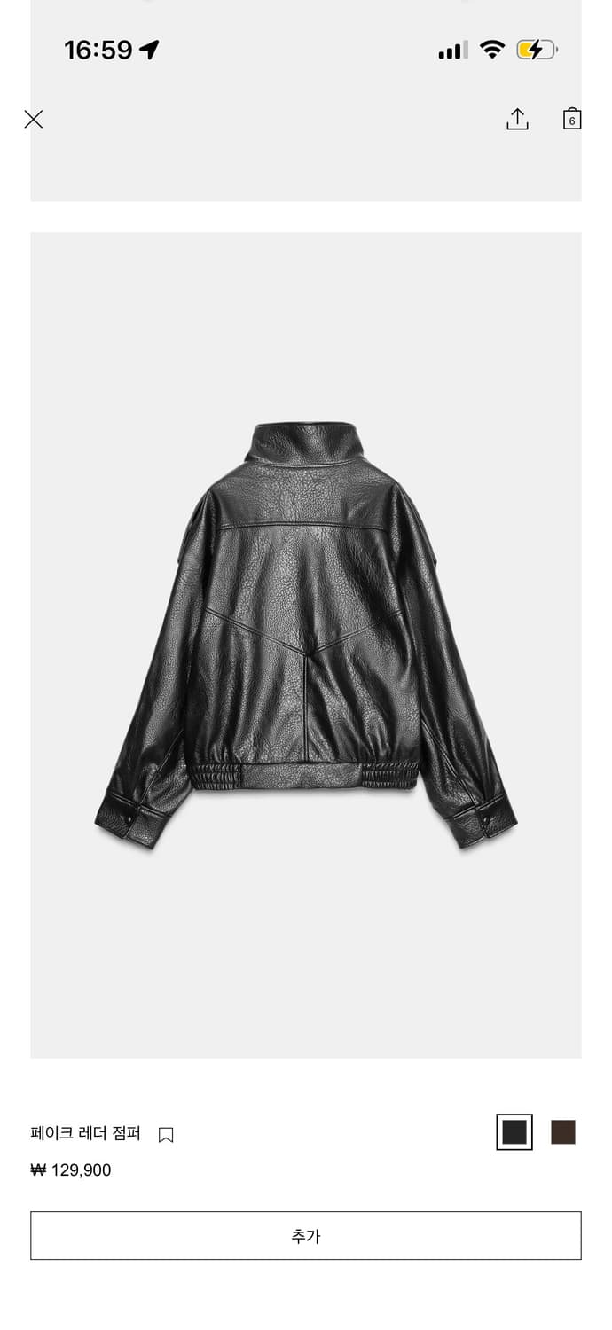 자라 페이크 레더 점퍼 L 사이즈 상품이미지3