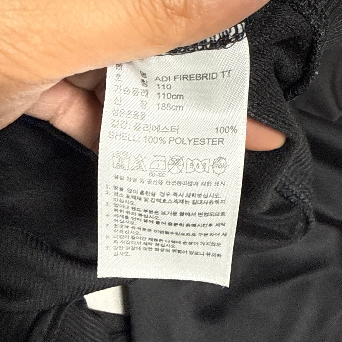 110 아디다스 파이어버드 블랙 트랙탑 상품이미지5