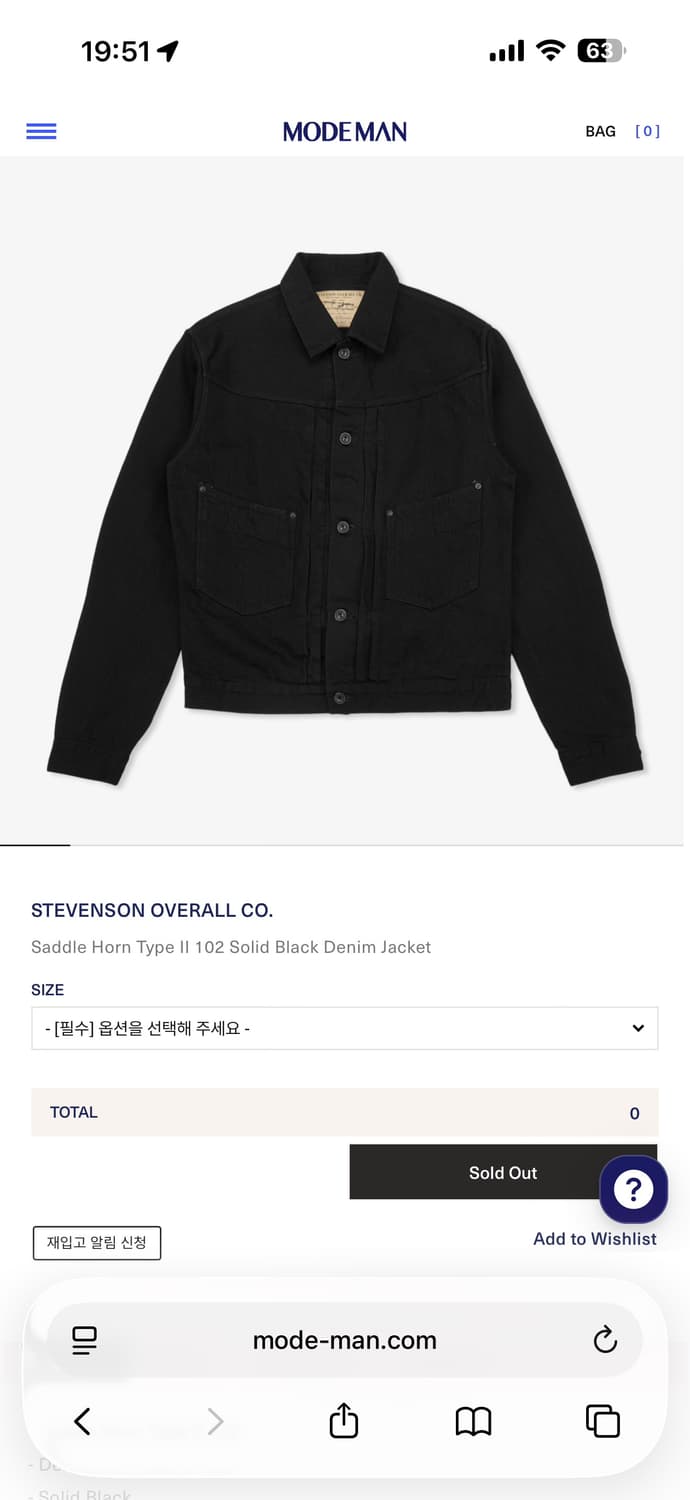 스티븐슨 오버롤 데님 트러커 자켓 블랙 42 상품이미지4