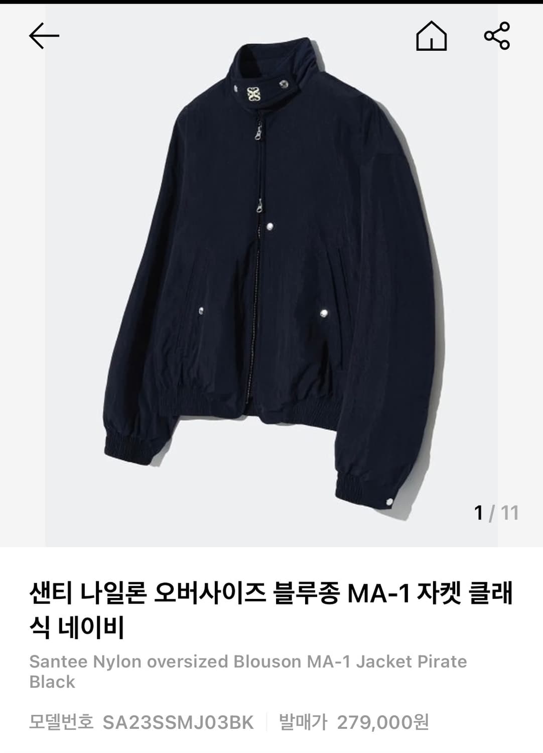 세터 샌티 나일론 ma-1 블루종 자켓 상품이미지1