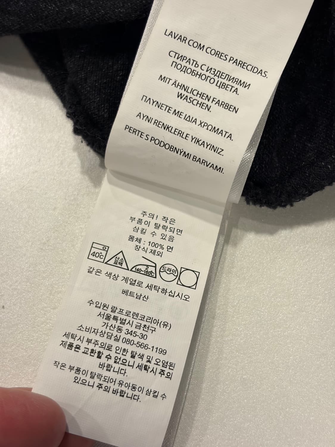 [L] 폴로 랄프로렌 신형 큐알 차콜 그레이 반팔 폴로티 C670 상품이미지7