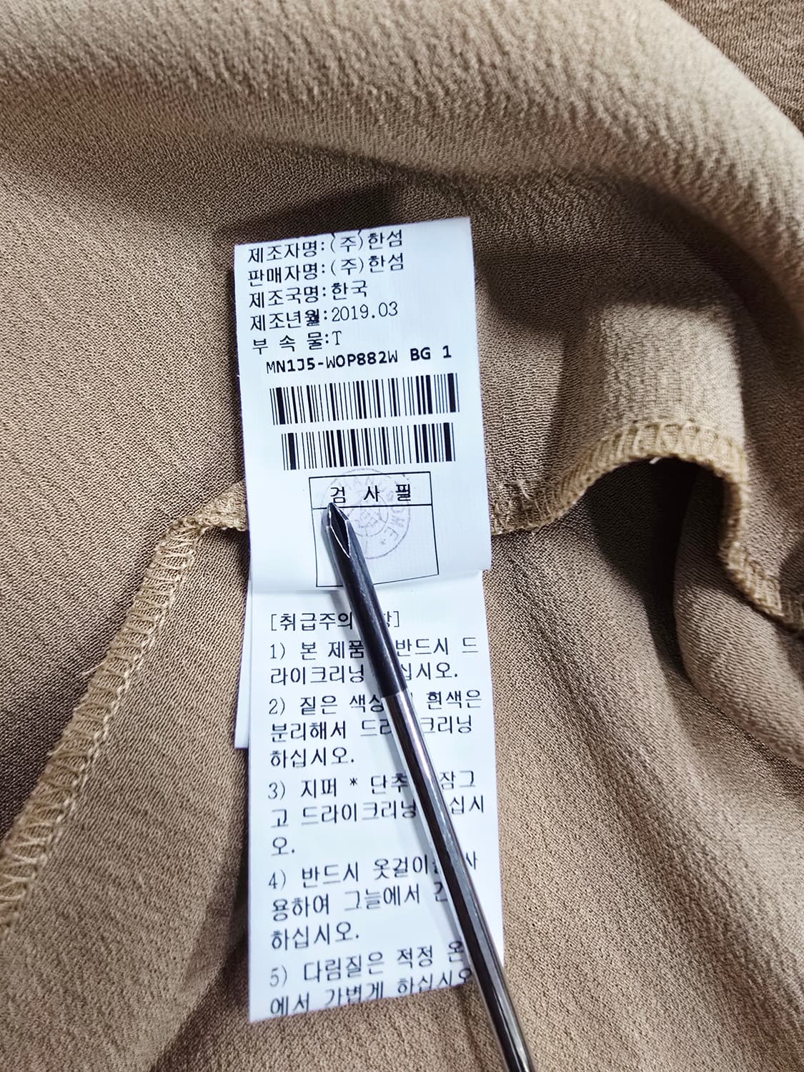 마인 베이지 끈 원피스 새틴 드레스 상품이미지10