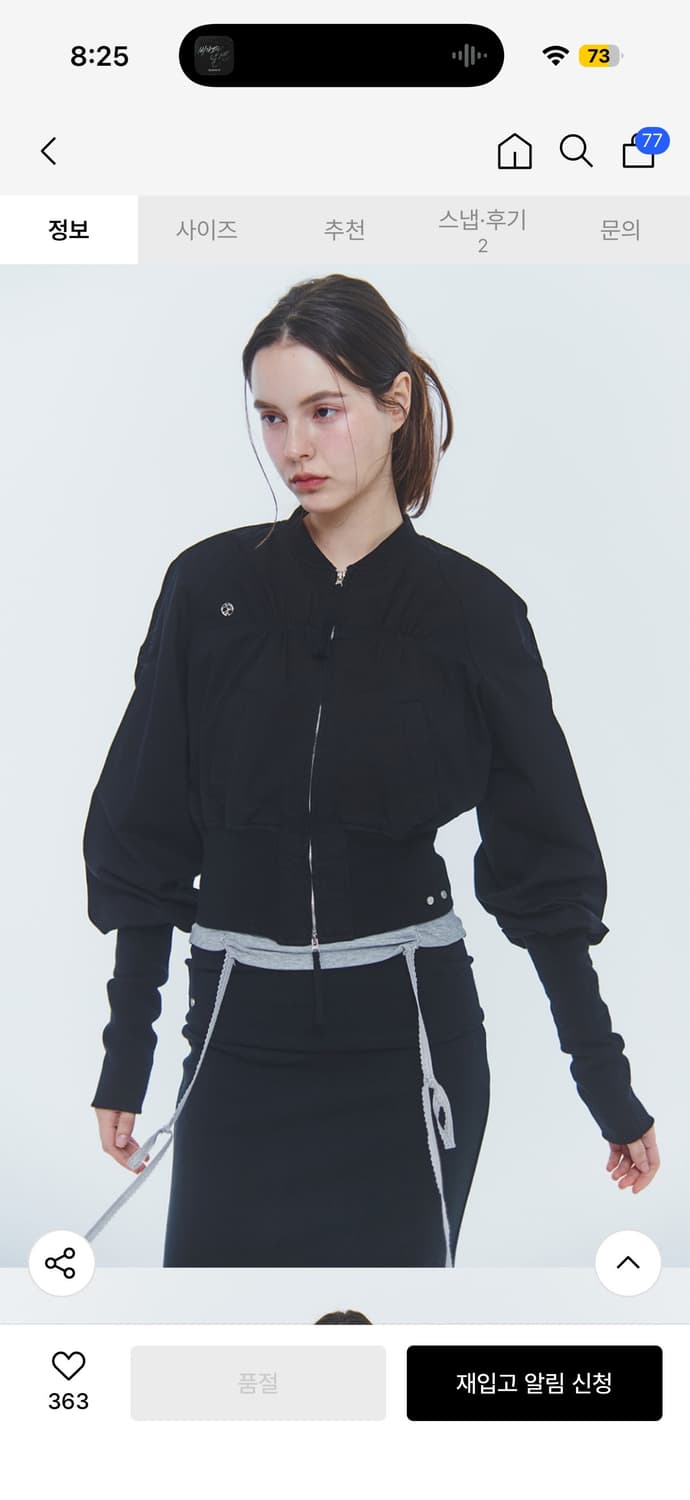 페인오어플레져 SARA SHIRRING JUMPER 블랙 상품이미지2