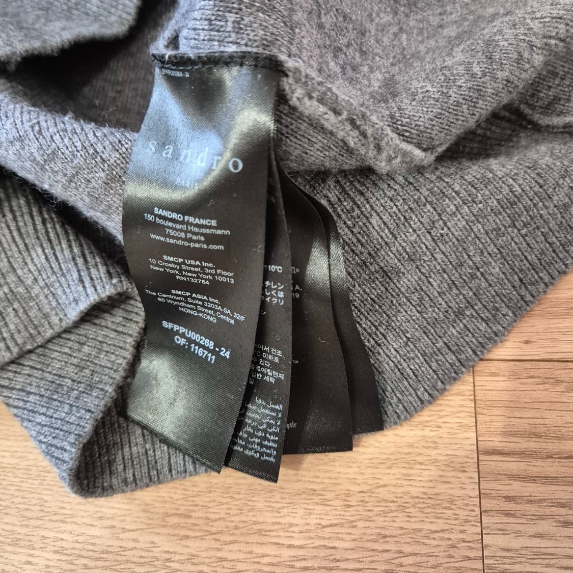 산드로 브이넥 니트 상품이미지6