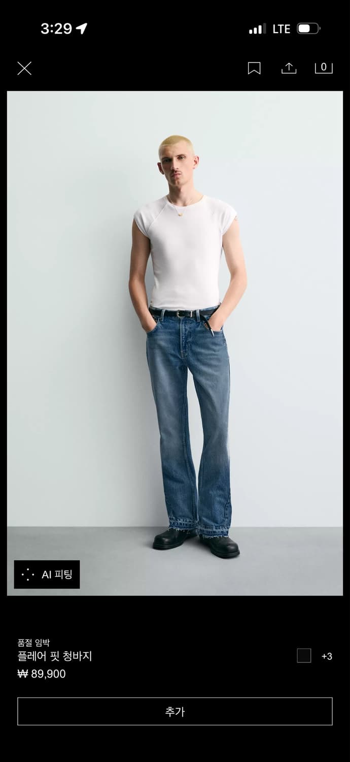 Zara 플레어팬츠 (코르티스 팬츠) 31 상품이미지1