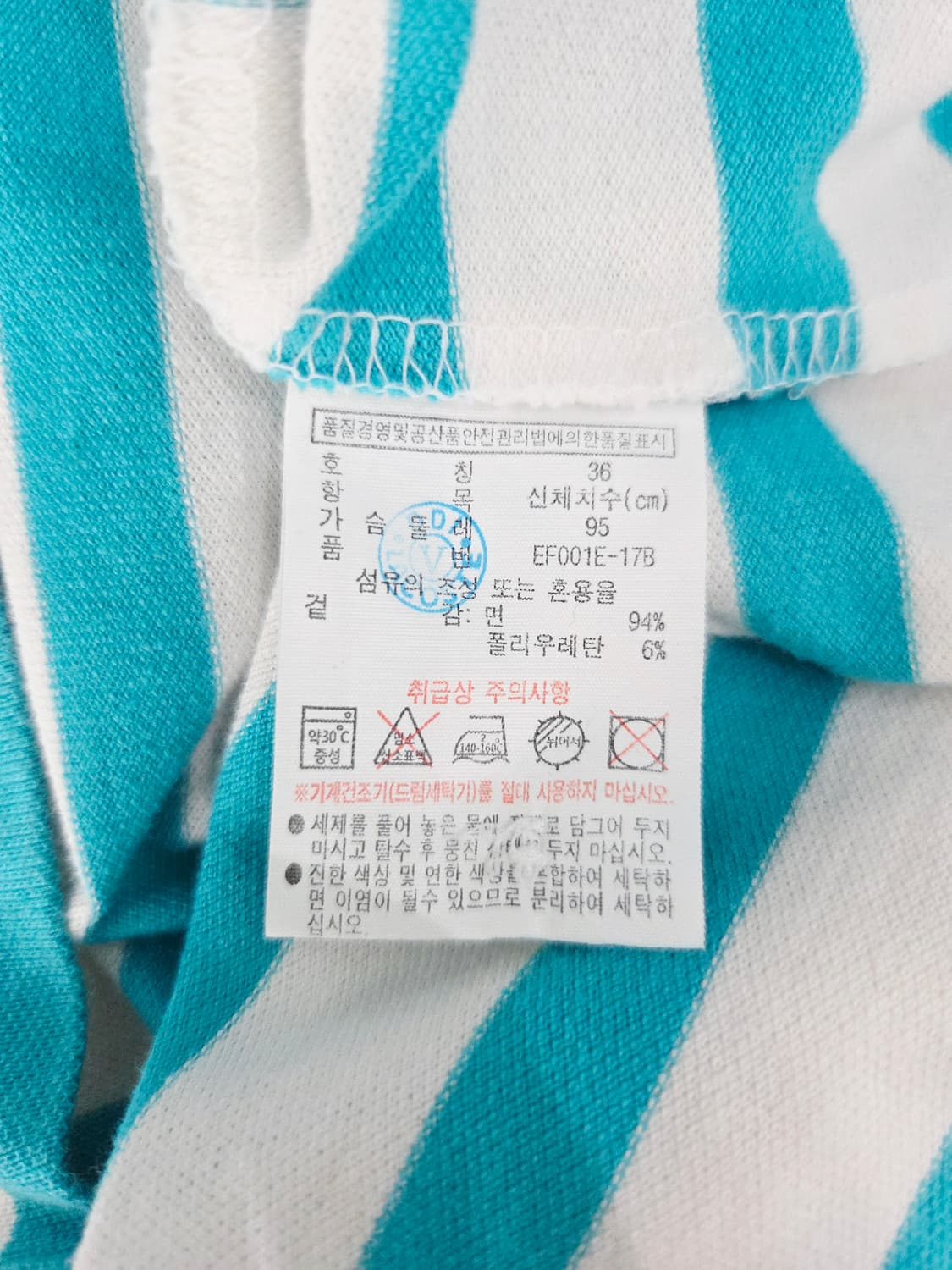 LACOSTE 라코스테 스트라이프 카라 원피스 상품이미지7