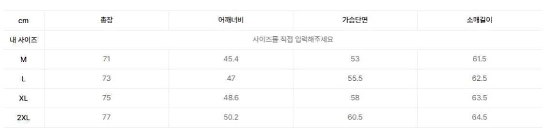 썸머울 릴렉스드 베이직 블레이저 XL (무신사스탠다드) 상품이미지3