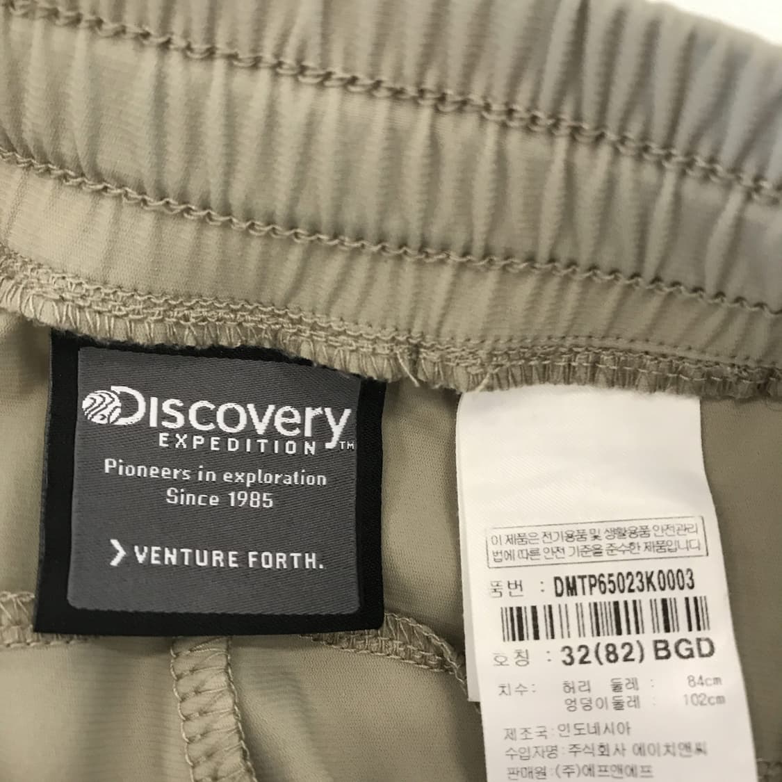 디스커버리 하계 기능성 카고 우븐팬츠 [32인치] 상품이미지5