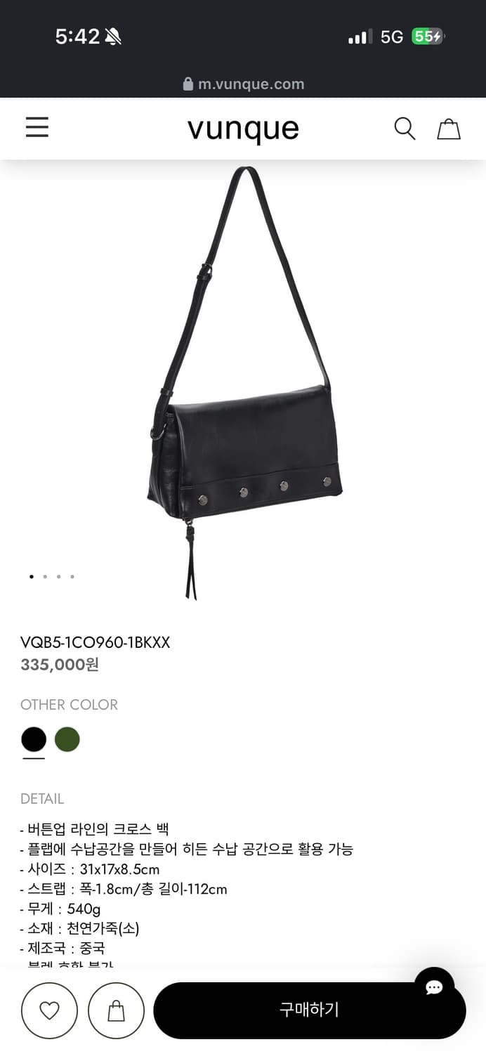 분크 가방 상품이미지1