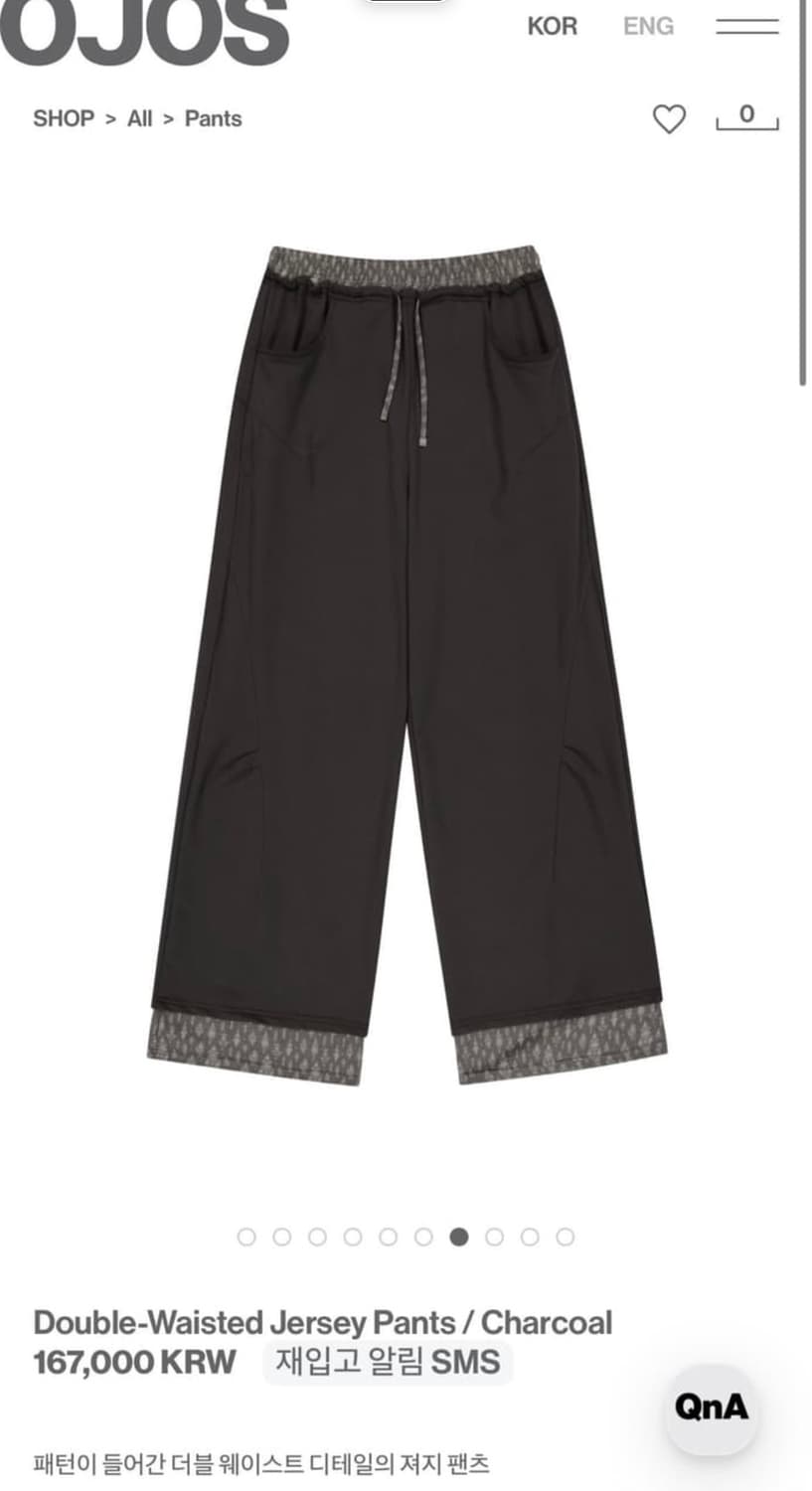 오호스 (OJOS) 더블웨이스티드 져지 팬츠 차콜 2 size 상품이미지1
