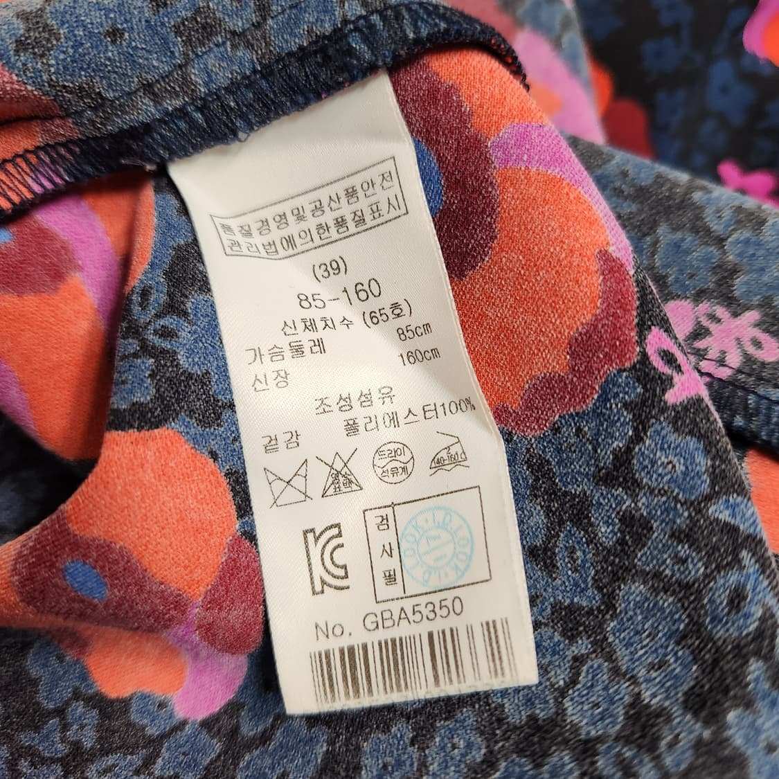 H748 [85-160] Givy 기비 플라워 원피스 상품이미지5