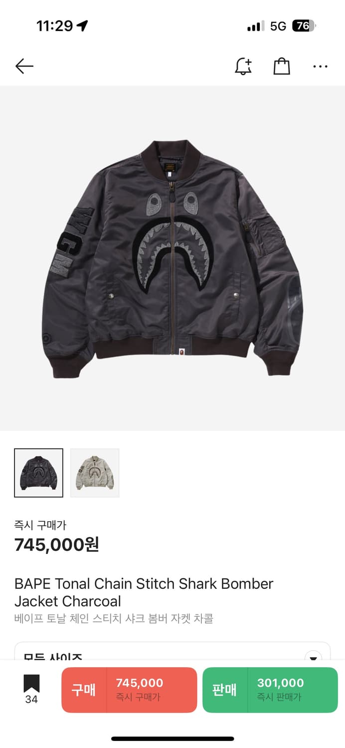 베이프 샤크 봄버 자켓 XXL 상품이미지1