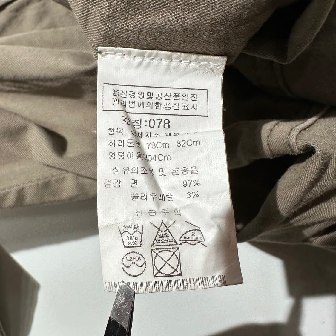 CP컴퍼니 렌즈 카고 팬츠 상품이미지8