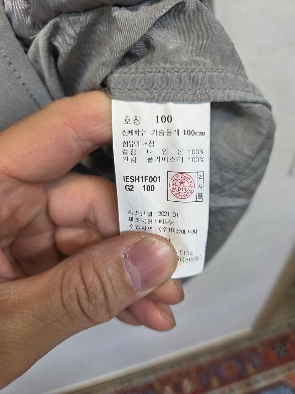 일꼬르소 투웨이 메탈나일론 셔츠자켓 L 상품이미지4