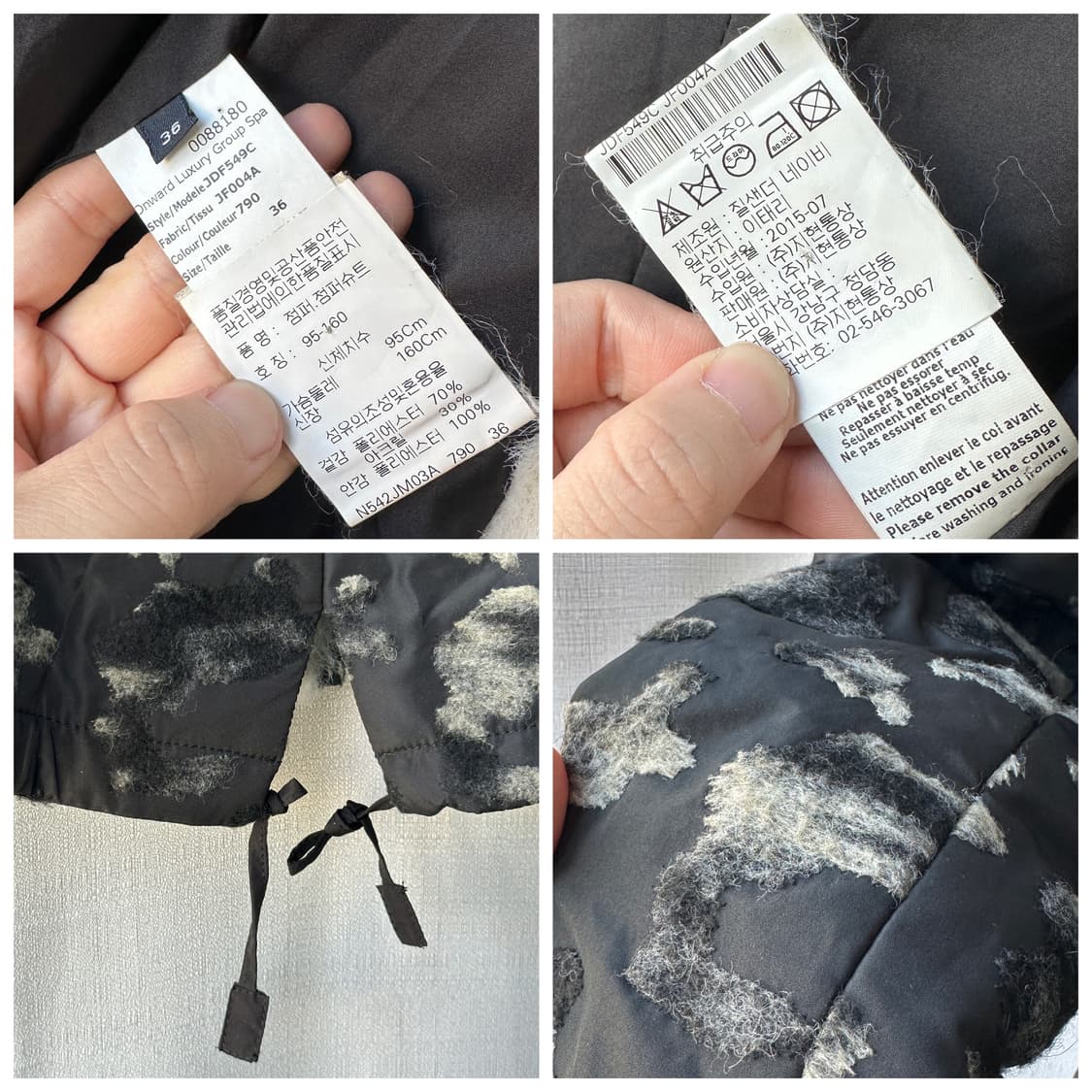 질샌더 네이비 Fall 2015 레디투웨어 컬렉션 퍼 후디 점퍼 36 상품이미지10