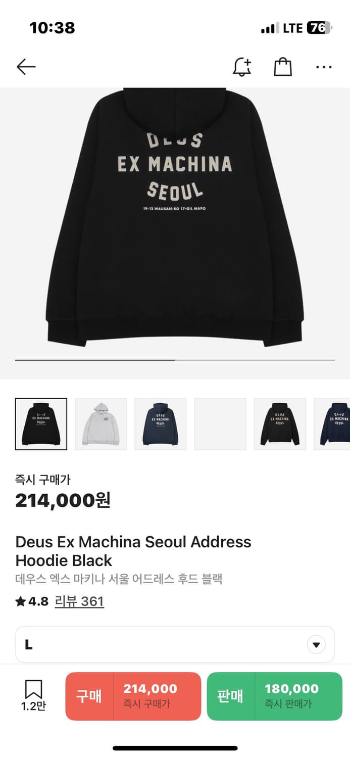 데우스 후드티 상품이미지1