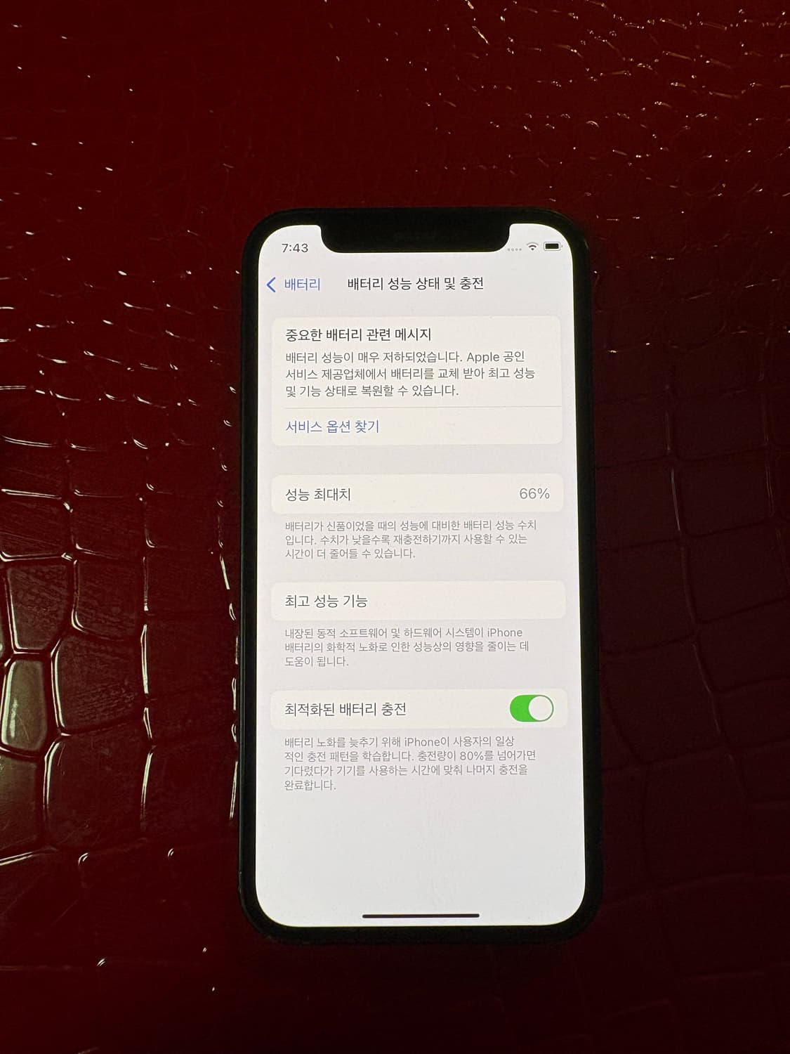 아이폰12미니 블랙 64GB 상품이미지3
