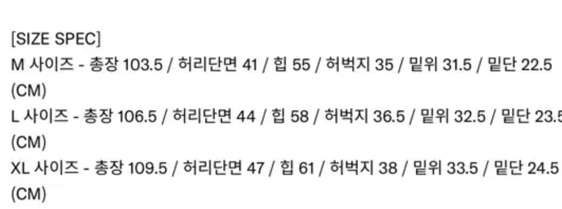 인세인개러지x위캔더스 콜라보 데님 카펜터 팬츠 판매합니다 상품이미지5