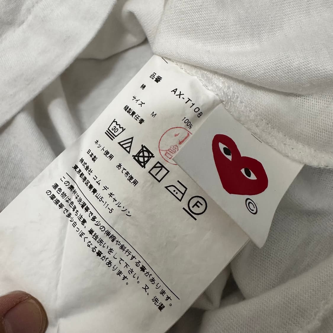꼼데가르송 와펜 여성 반팔티셔츠 화이트 M 상품이미지8