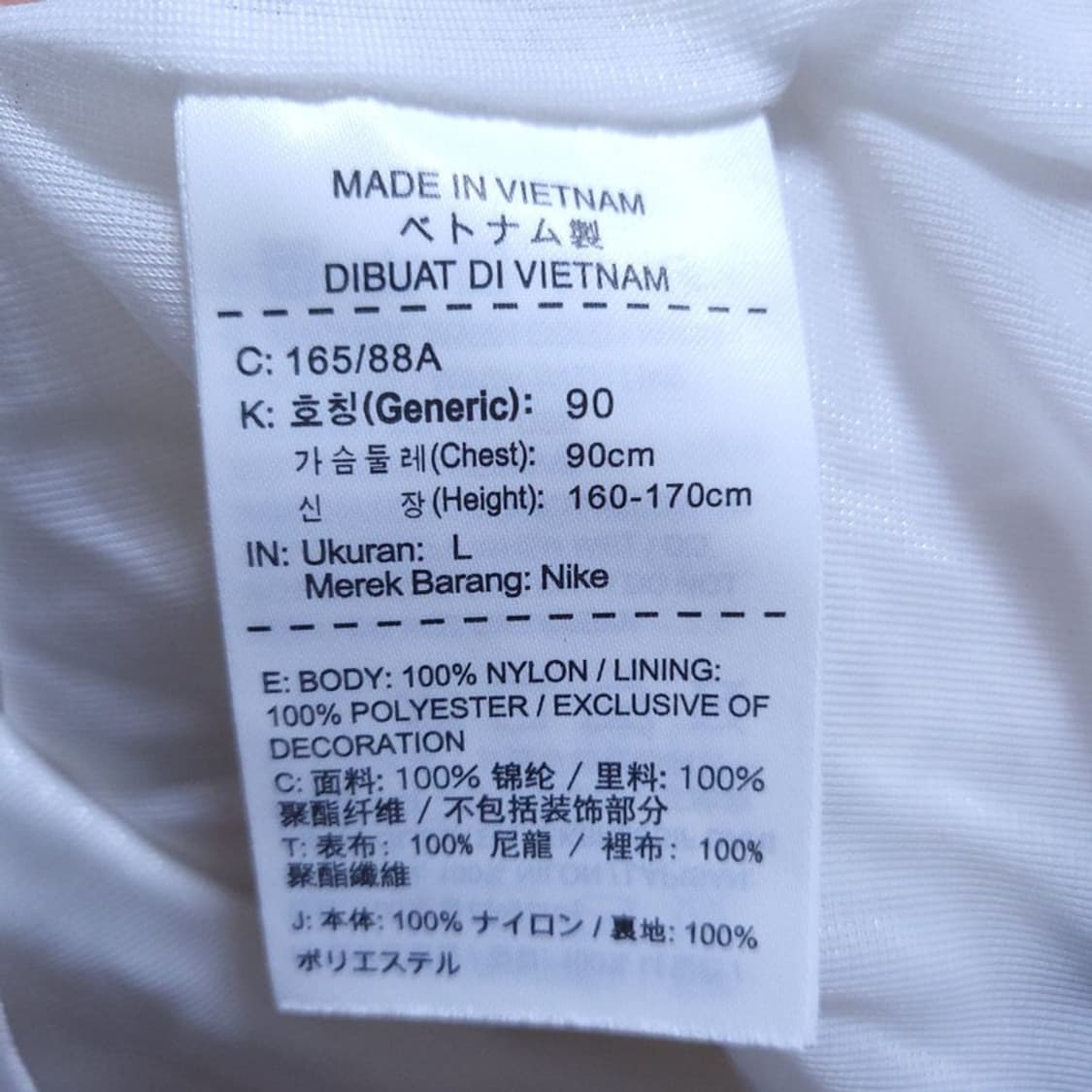 나이키 여 L 자켓 0411 상품이미지7