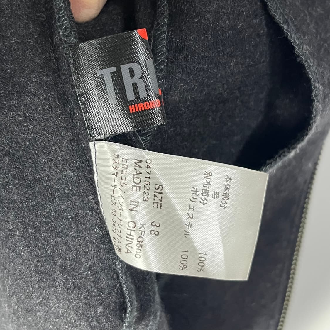 [HIROKO KOSHINO] 히로코코시노 프릴 집업 베스트 원피스 상품이미지5