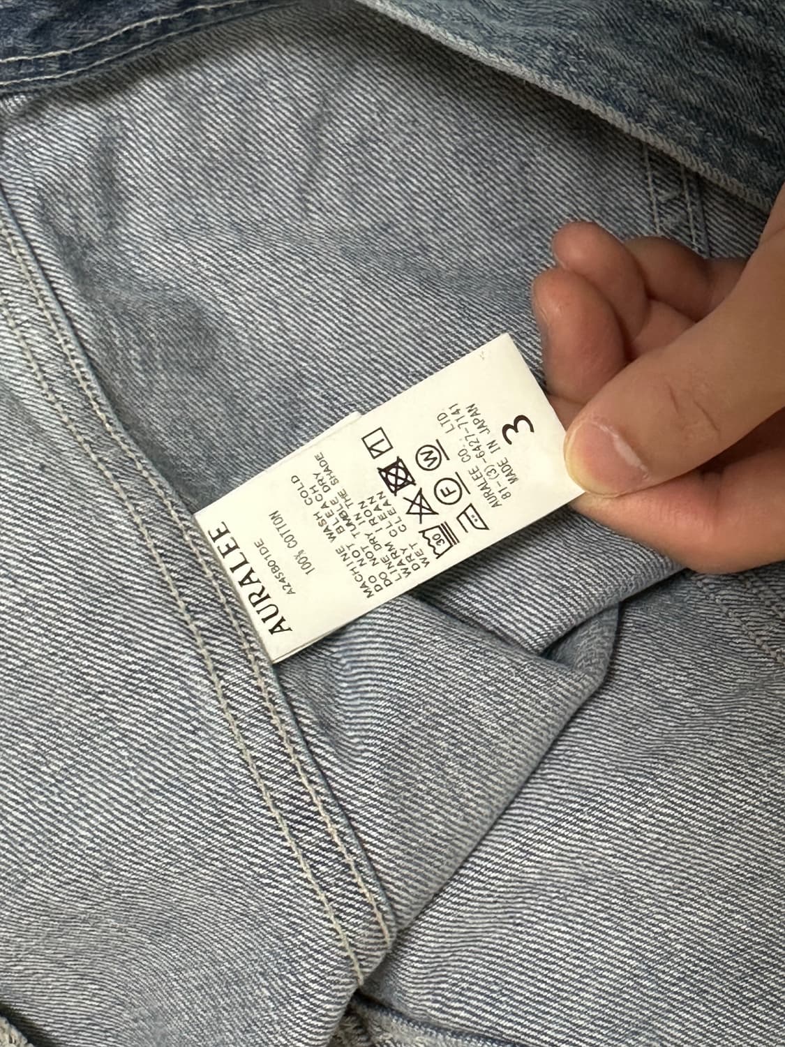 오라리 청자켓 상품이미지4