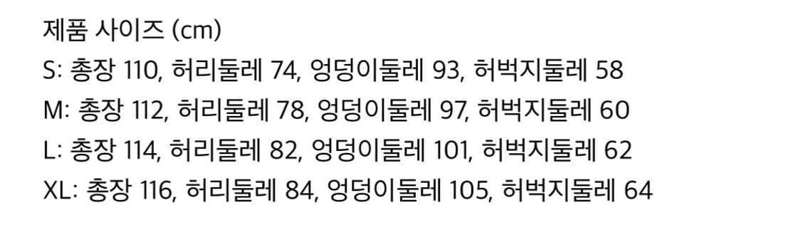 DETW  비엑세스 데님 바지 상품이미지3