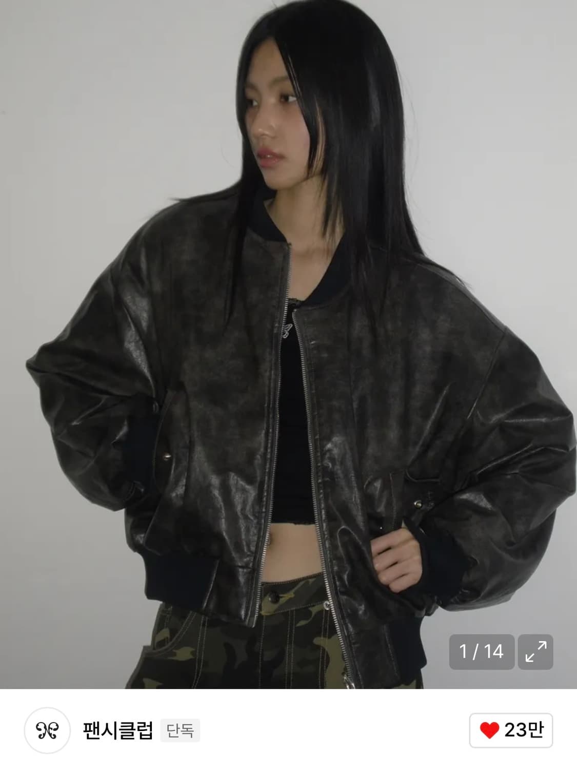 [단종] 팬시클럽 퀄팅 리버시블 엠보 점퍼 (BLACK) 상품이미지1