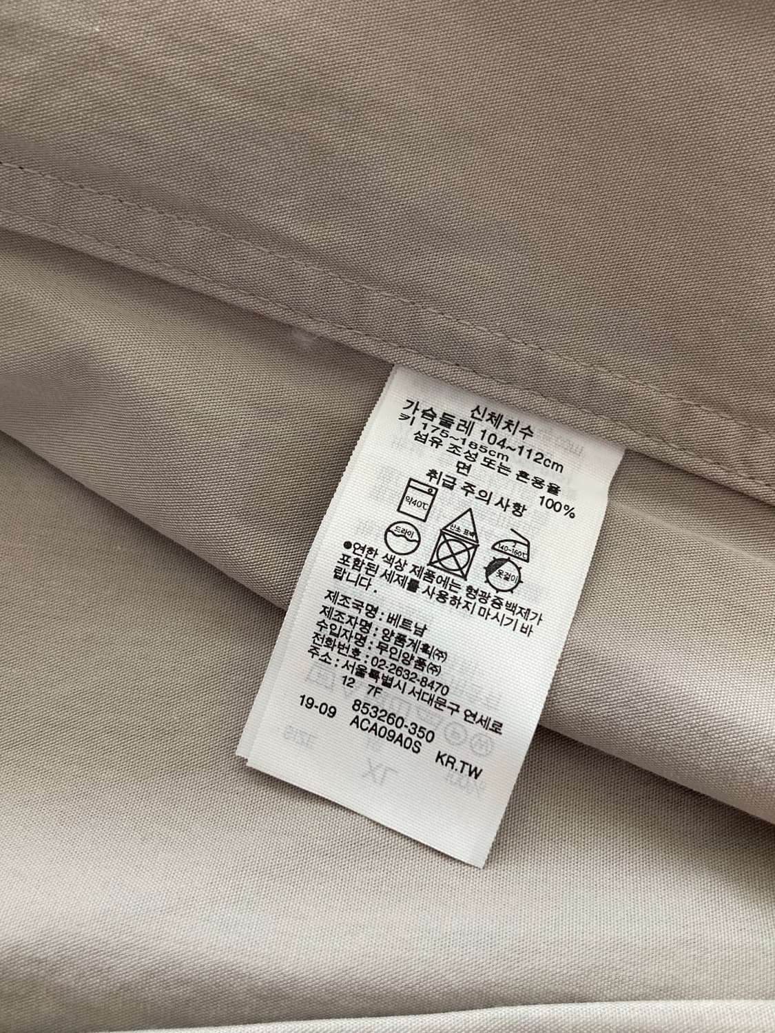 무인양품 MUJI 셔츠 스탠드 밴드 차이나 카라 상품이미지3