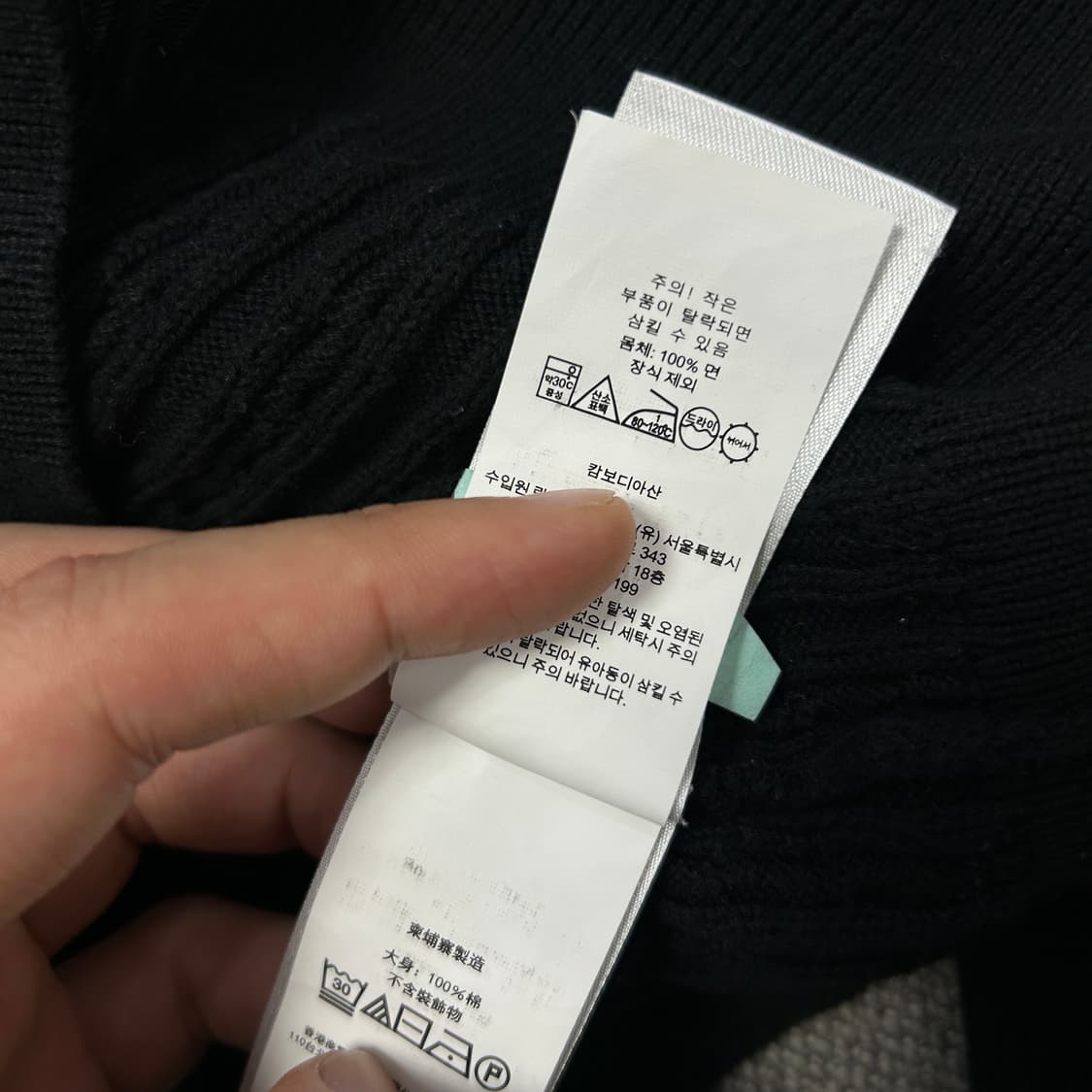 폴로 우먼스 케이블 가디건(XL(16)) 상품이미지4