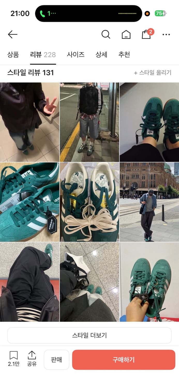 아디다스 삼바 OG 컬리지에이트 그린 상품이미지2