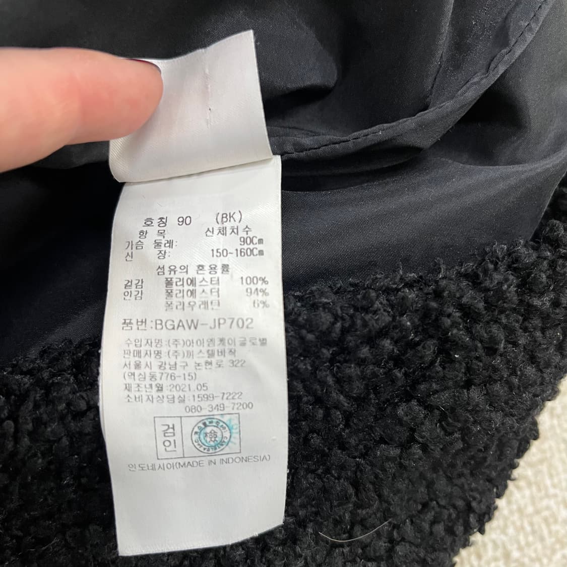 [90] 까스텔바작 골프 후드 플리스 패딩 점퍼 자켓 0105M1 상품이미지3