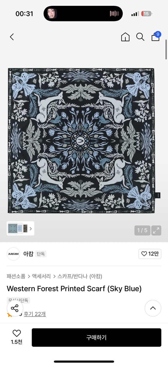 아캄 스카프 반다나 상품이미지1