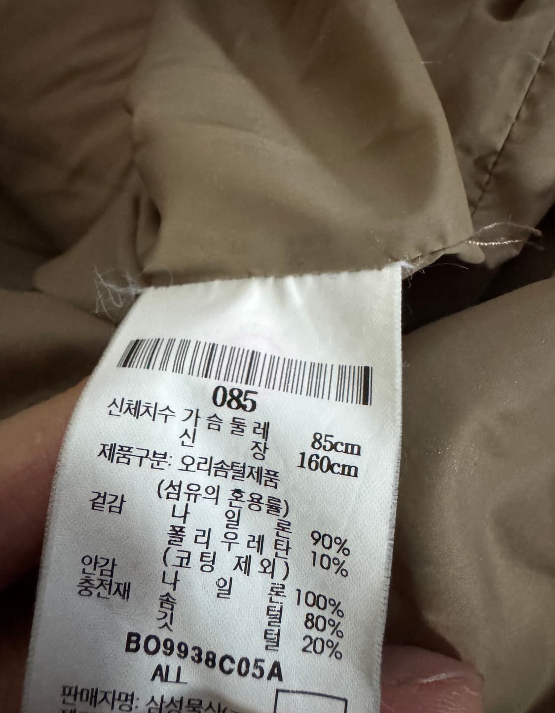 여성 빈폴 스포츠 덕다운 경량 후드 롱 패딩 M 상품이미지4