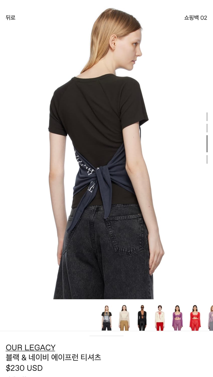 Ourlegacy apron 티셔츠 상품이미지3