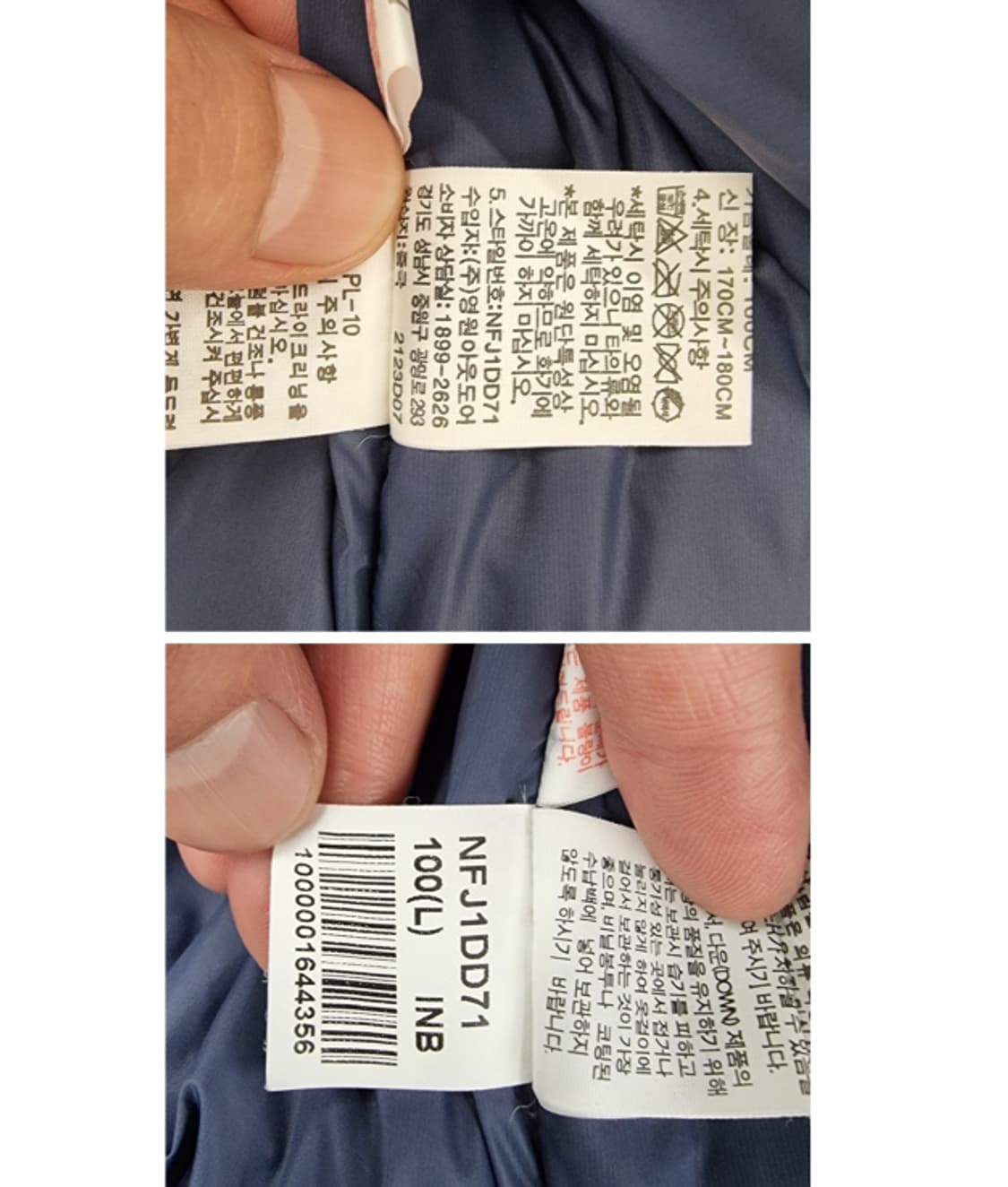 THE NORTH FACE 상품이미지9