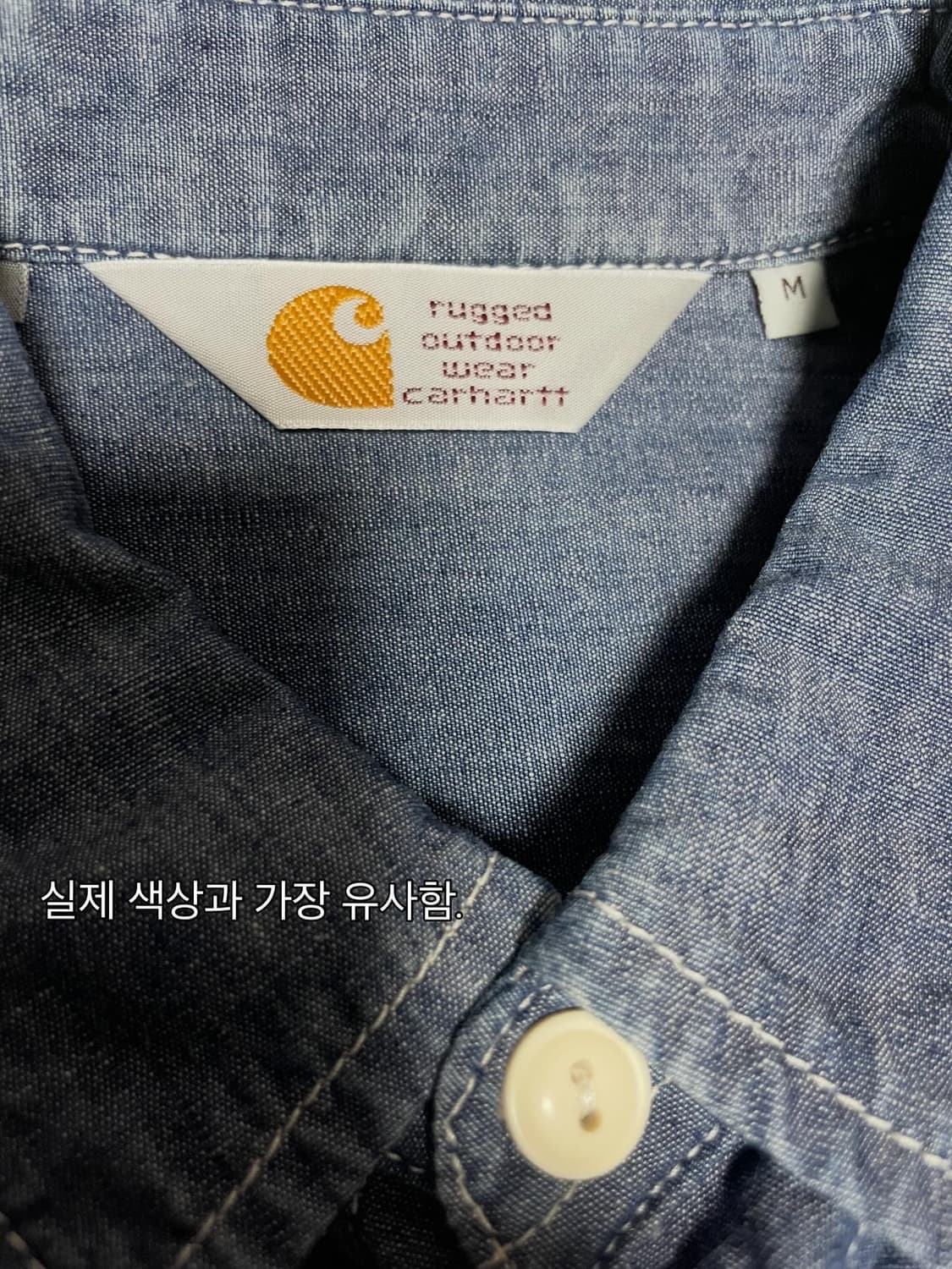 CARHARTT 칼하트 motor 스티치 데님 셔츠 상품이미지3