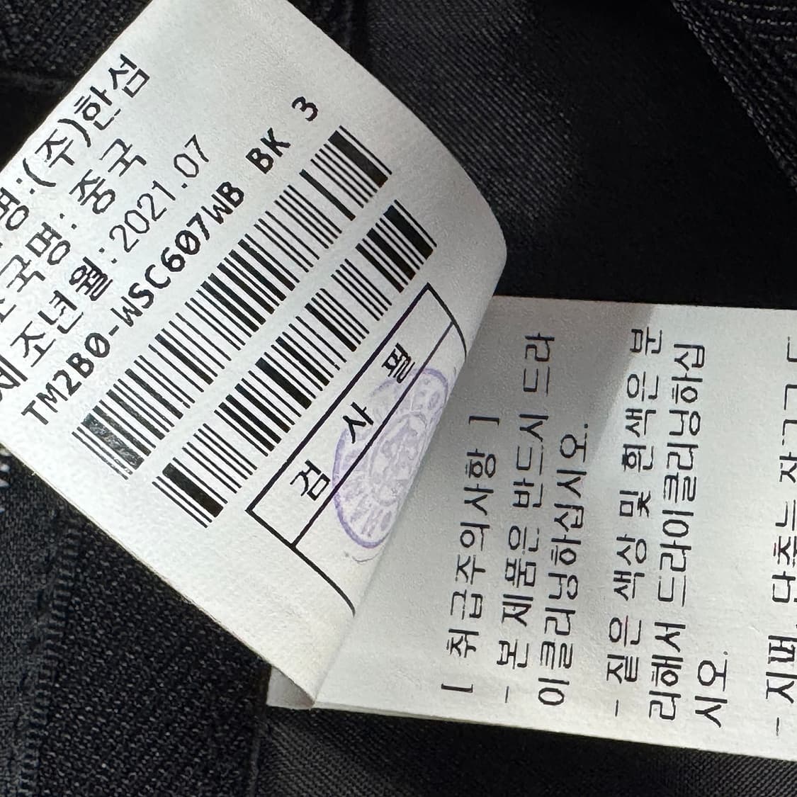 타임 메탈 엠블럼 슬릿 밴딩 스커트 상품이미지4