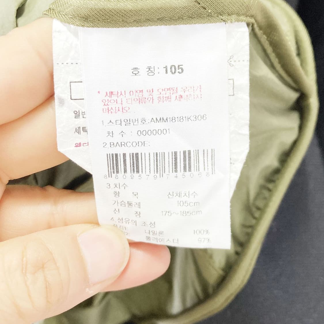 살레와 남성 바람막이집업 105 상품이미지5