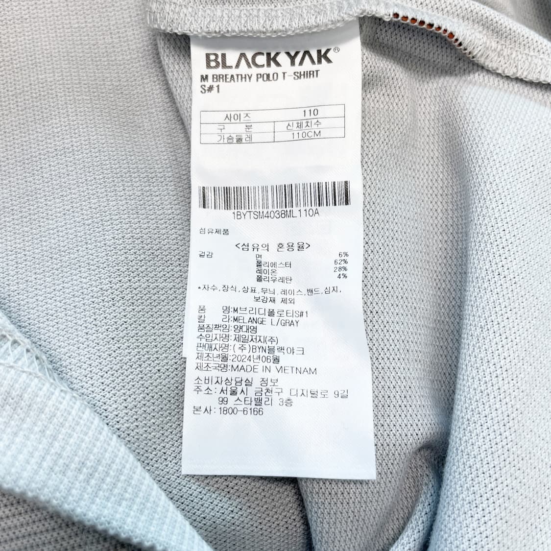 블랙야크 2024 남성카라반팔 110 상품이미지5